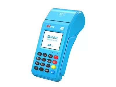 太和拉卡拉传统大POS机